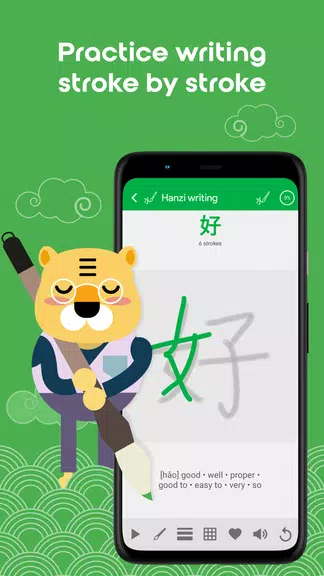 Learn Chinese HSK2 Chinesimple Ekran Görüntüsü 0