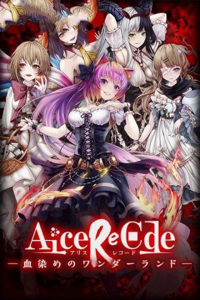 Alice Re:Code-X Captura de pantalla 2