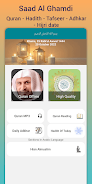 Saad Al Ghamdi Full Quran mp3 Captura de pantalla 0