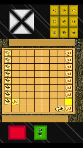 はさみ将棋＋陣取り/囲み将棋 Скриншот 2