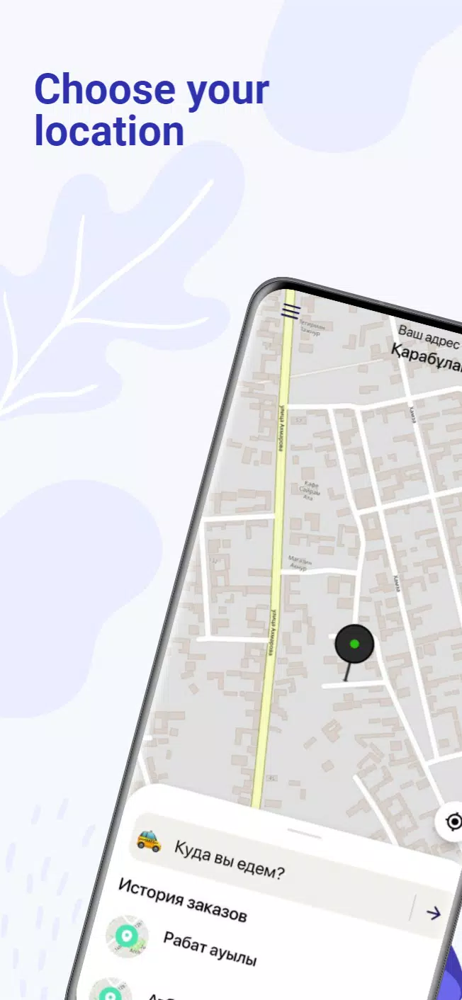 SALAM TAXI KZ स्क्रीनशॉट 0