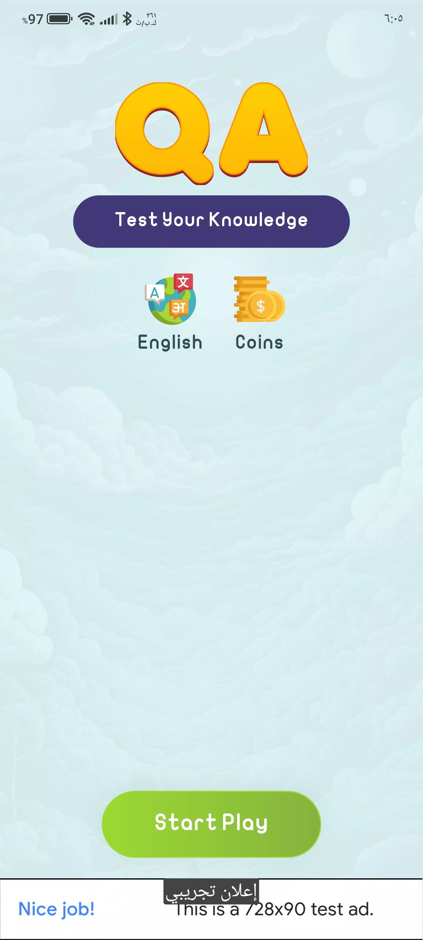 Quiz Game Capture d'écran 0