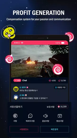 SGETHER - Live Streaming Screenshot 3