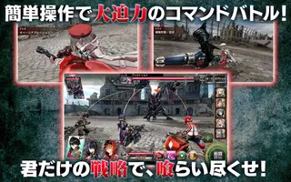 GOD EATER RESONANT OPS 스크린샷 0