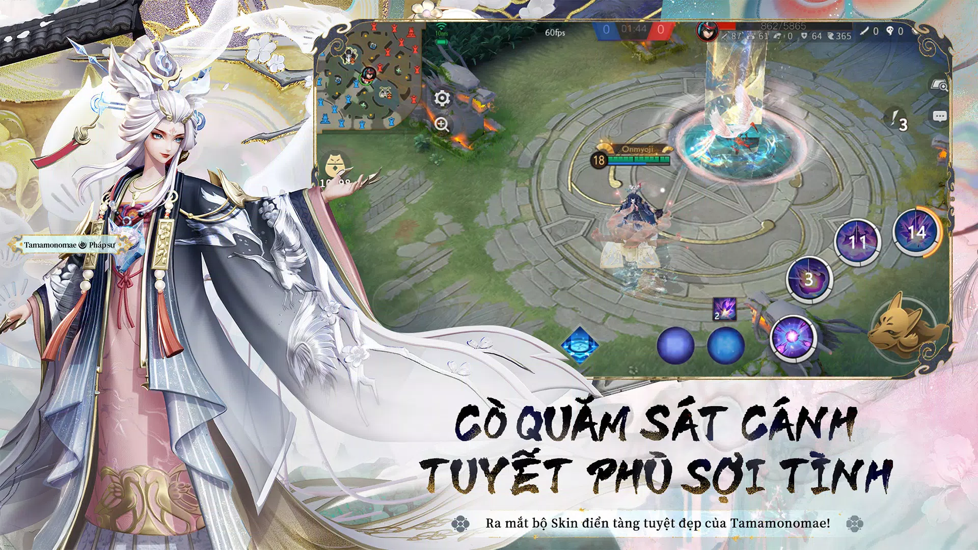 Đấu trường Onmyoji Zrzut ekranu 1