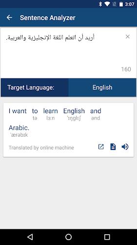 Arabic English Dictionary Capture d'écran 3