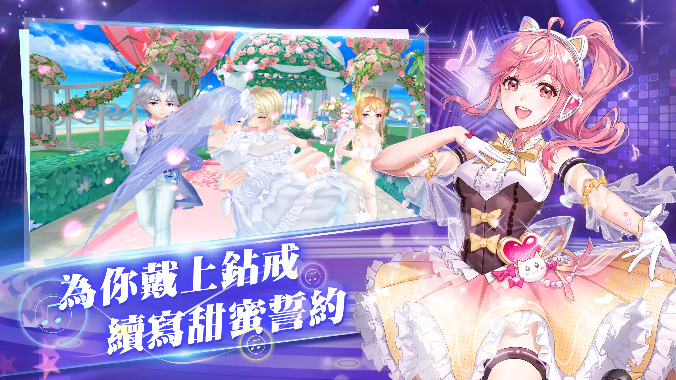 戀戀炫舞團-時尚換裝親密社交音舞M Captura de tela 3