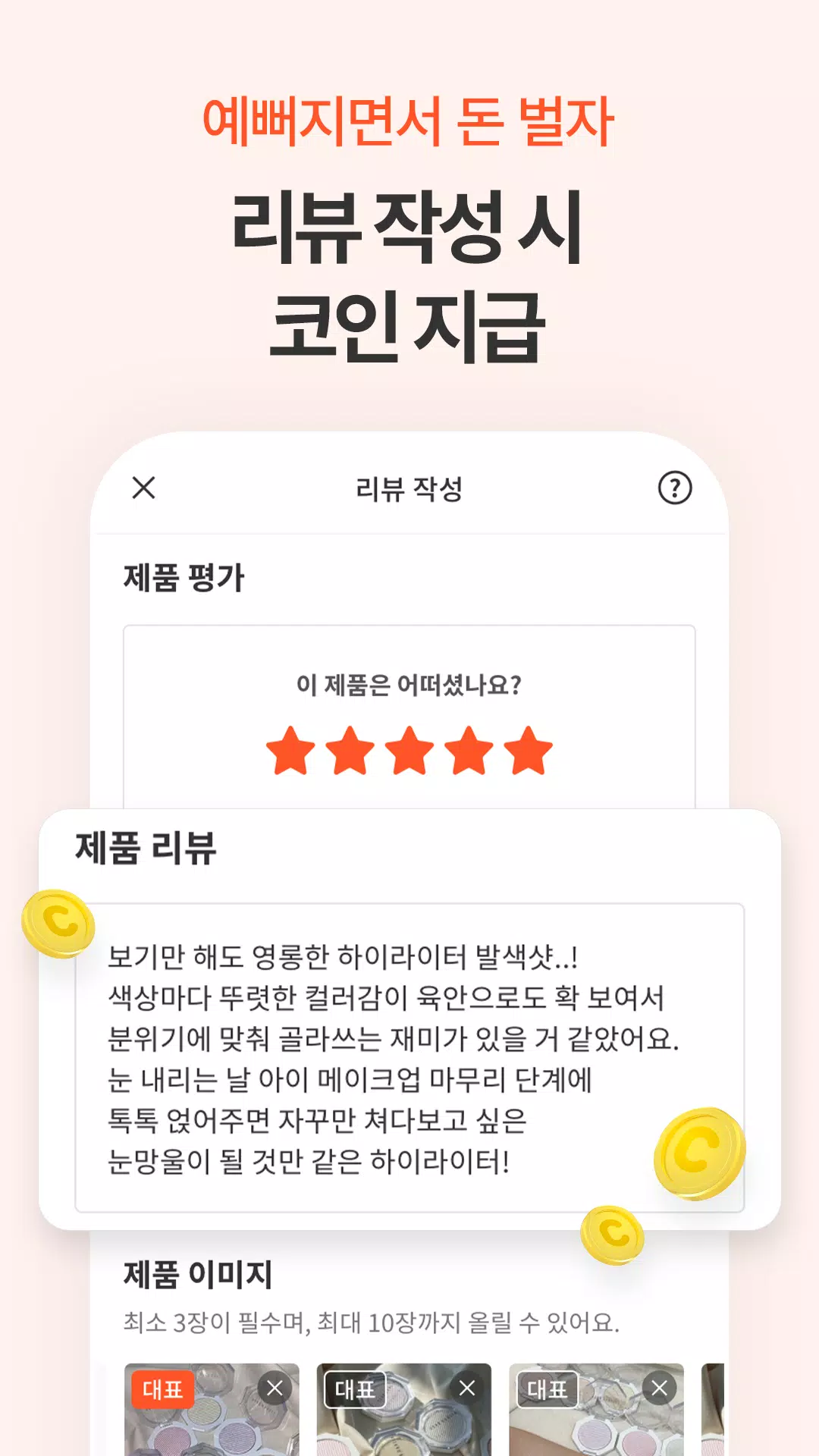 언니의파우치 Screenshot 2