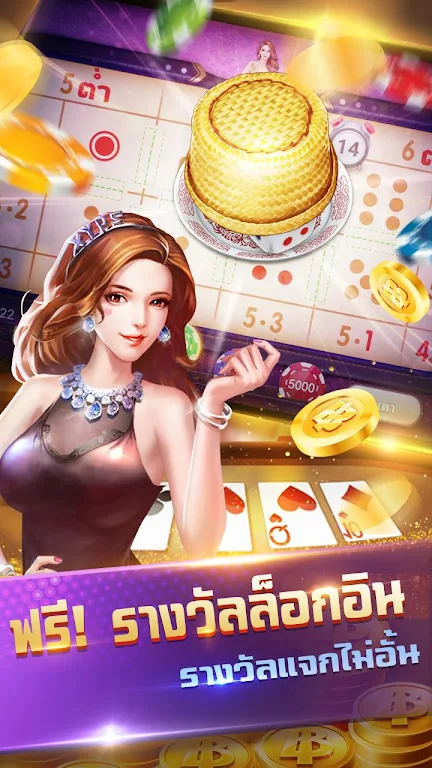 Siam999--รวมดัมมี่ ป๊อกเด้ง ไฮโล น้ำเต้าปูปลา ဖန်သားပြင်ဓာတ်ပုံ 1