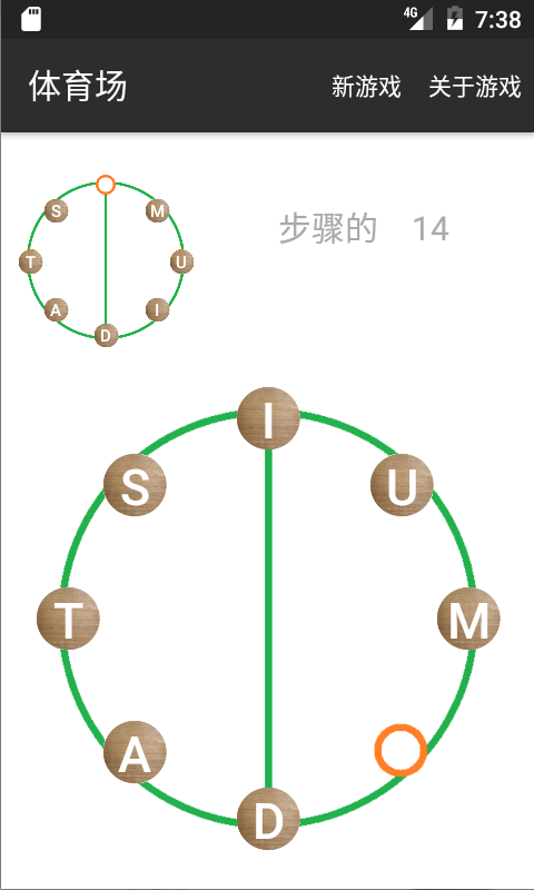 Graph Puzzles Captura de pantalla 1