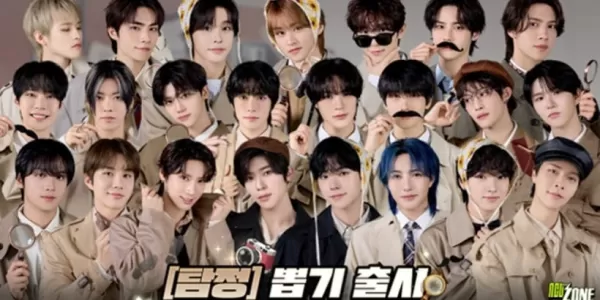 NCT Zone, K-Pop Macerasında Dedektif Temalı Güncellemeyi Açıklar
