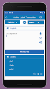 Uzbek Arabic Translator スクリーンショット 3