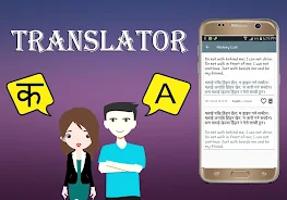 Nepali To English Translator Ekran Görüntüsü 3