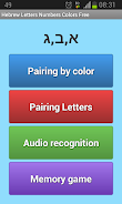 Hebrew Letters Numbers Colors ภาพหน้าจอ 1