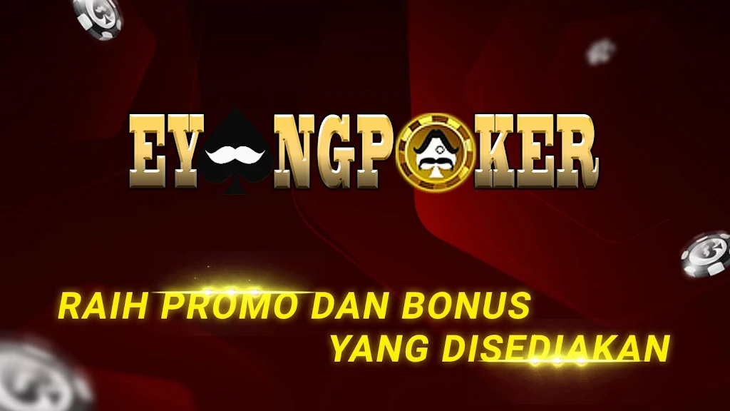 Eyangpoker应用截图第0张