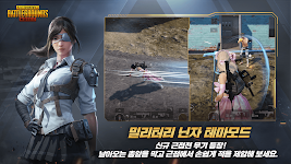 PUBG MOBILE (KR) Captura de tela 0