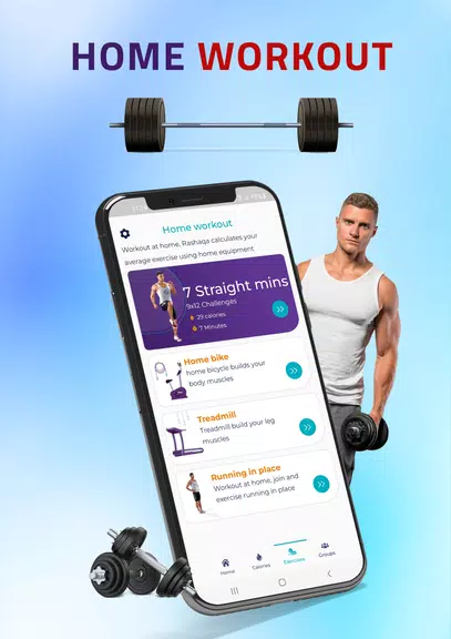 Rashaqa: Steps,Calorie counter ภาพหน้าจอ 1