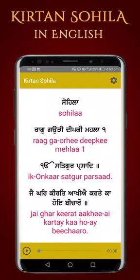 Kirtan Sohila Path and Audio Zrzut ekranu 3