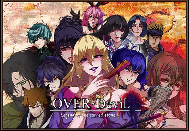 OverDevil: Legend of the Sacred Stone 스크린샷 0