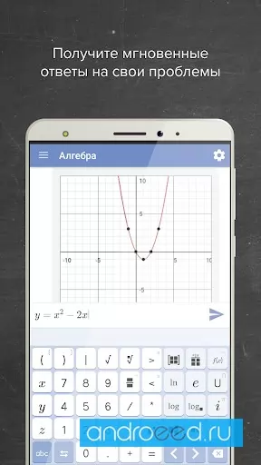 Mathway Scan Photos Solve Problems Ekran Görüntüsü 1