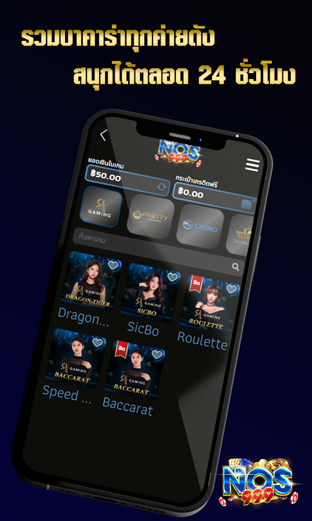 บาคาร่า สล็อต SA Captura de tela 0