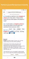 Accordance Bible Software স্ক্রিনশট 2