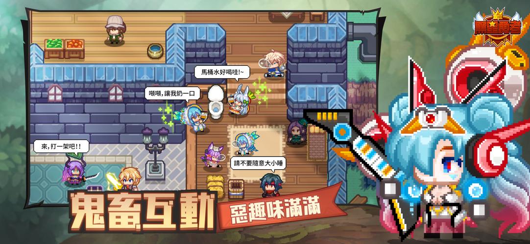 黑星勇者-自由鬼畜日式像素風RPG Screenshot 0