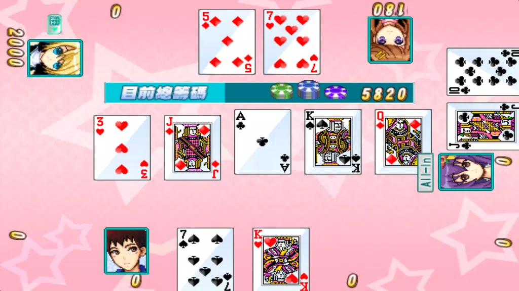 CuteGirlish TexasHold’em Poker Capture d'écran 0