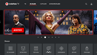 Vodafone TV - Android TV Скриншот 3