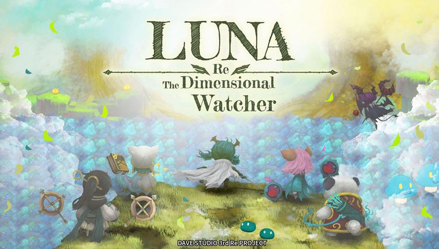 Luna Re 스크린샷 0