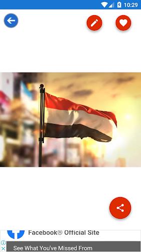 Yemen Flag Wallpaper: Flags, C 螢幕截圖 2