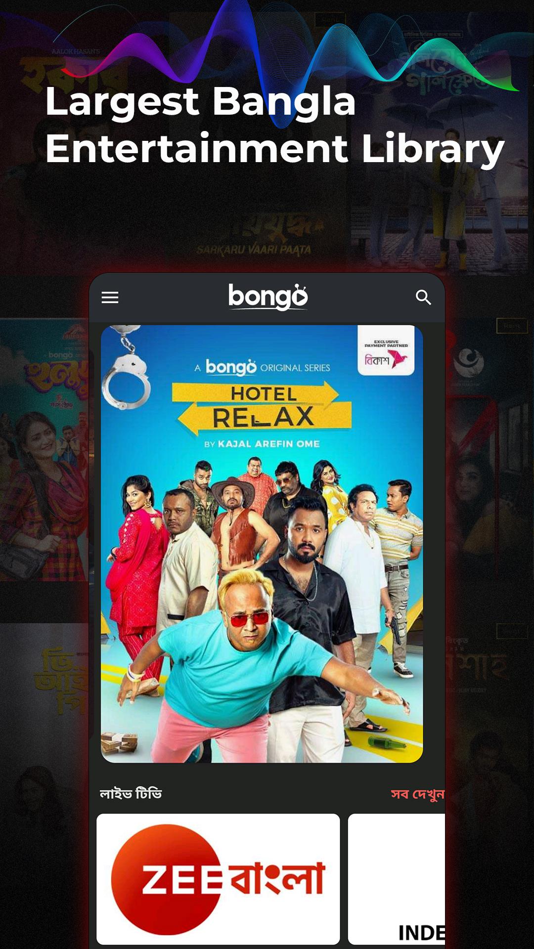 Bongo: Movies, Series & Sports 스크린샷 0