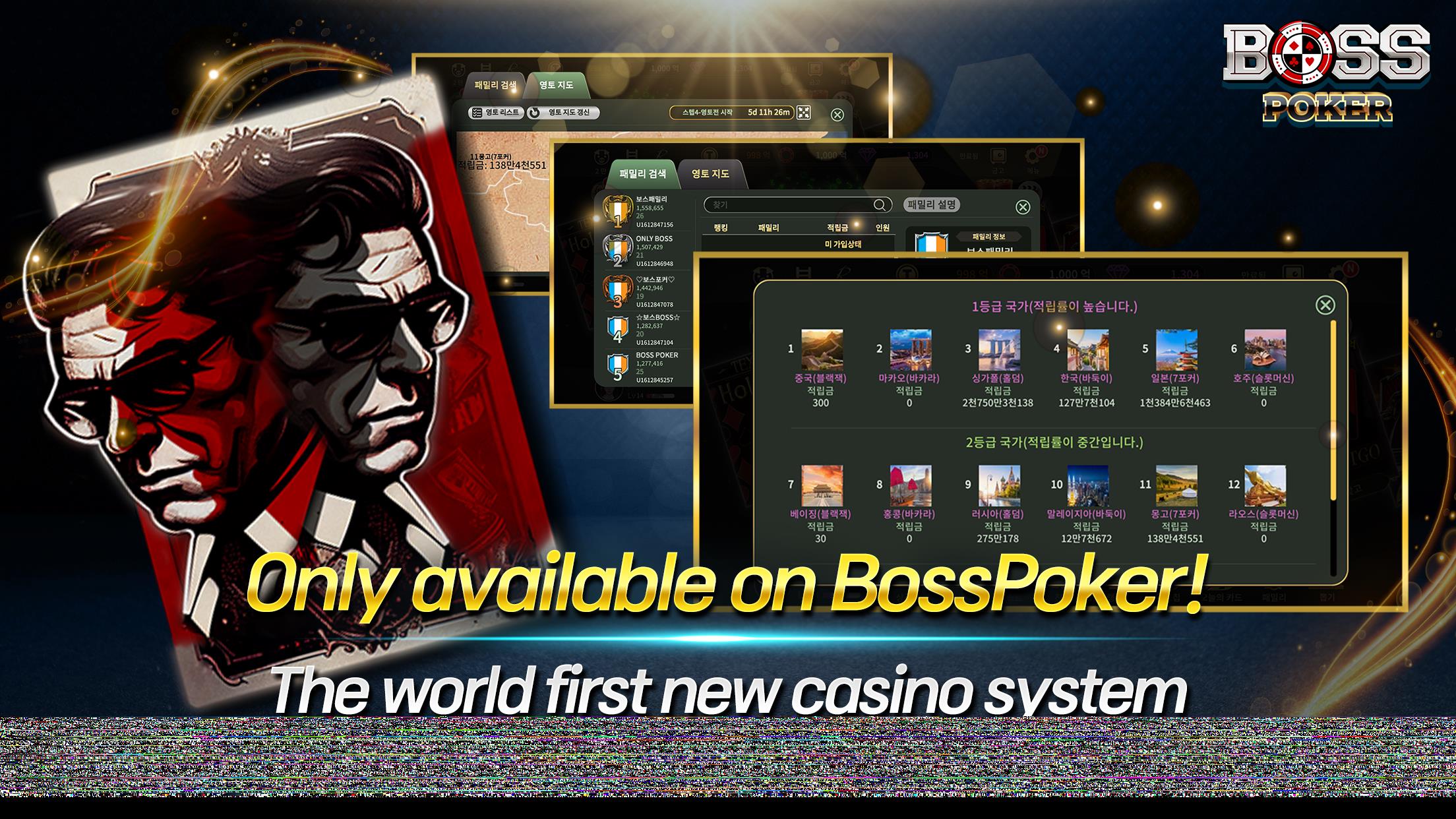 BossPoker - BJ Holdem Baccarat Screenshot 3