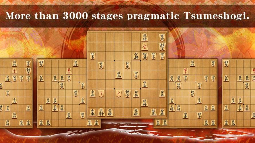 Shogi Capture d'écran 3