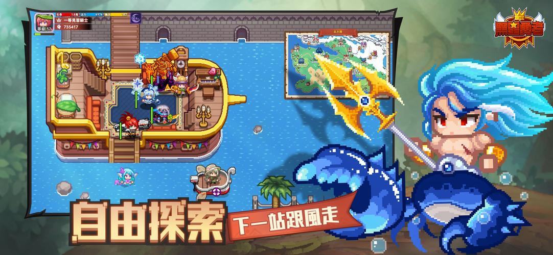 黑星勇者-自由鬼畜日式像素風RPG Screenshot 2