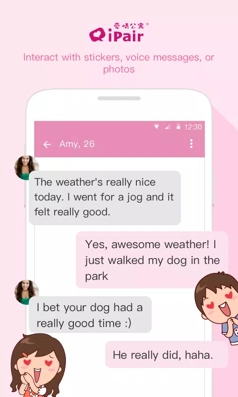 iPair：Meeting People , Chat Screenshot 2