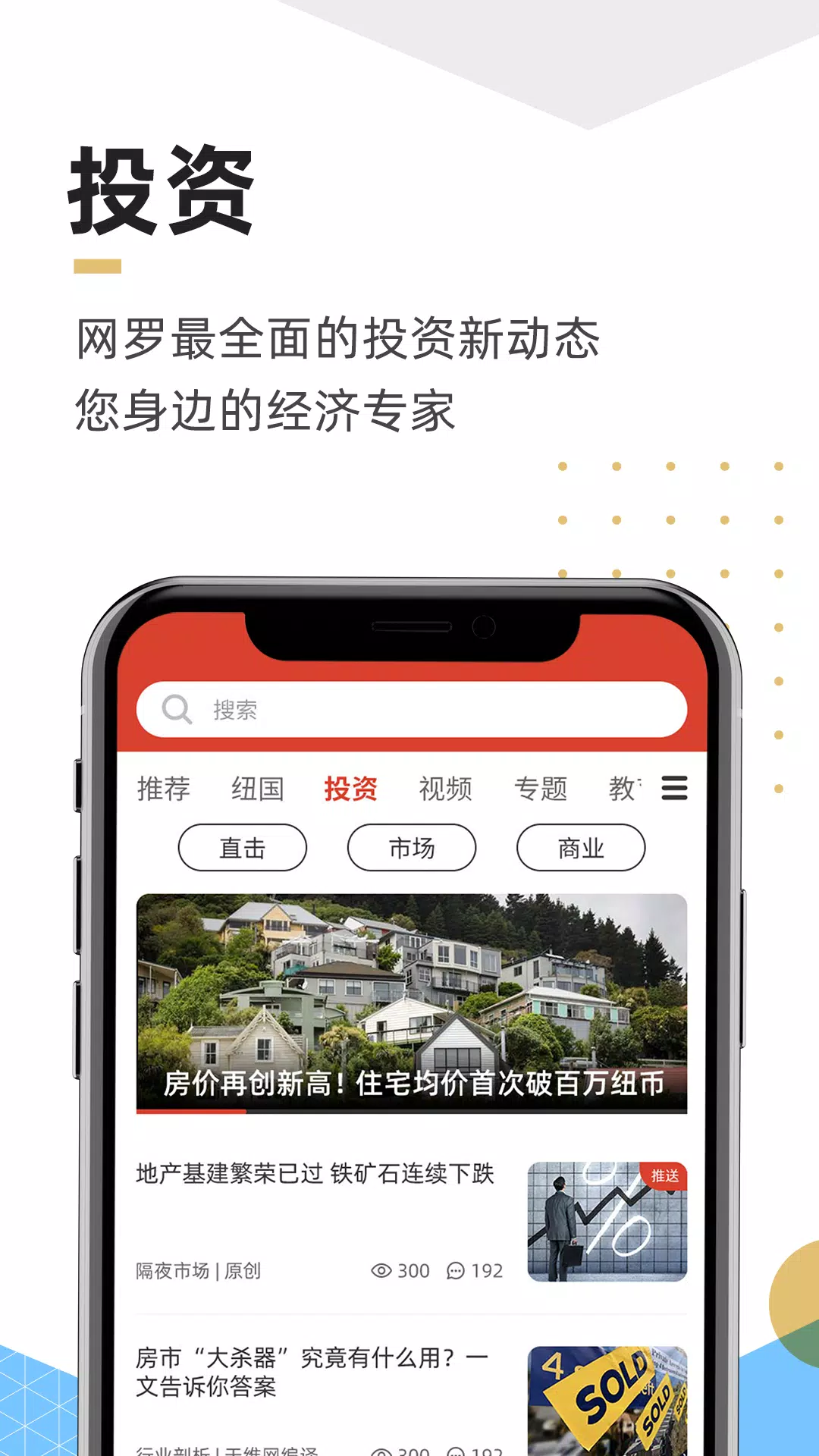 手机天维 ဖန်သားပြင်ဓာတ်ပုံ 2