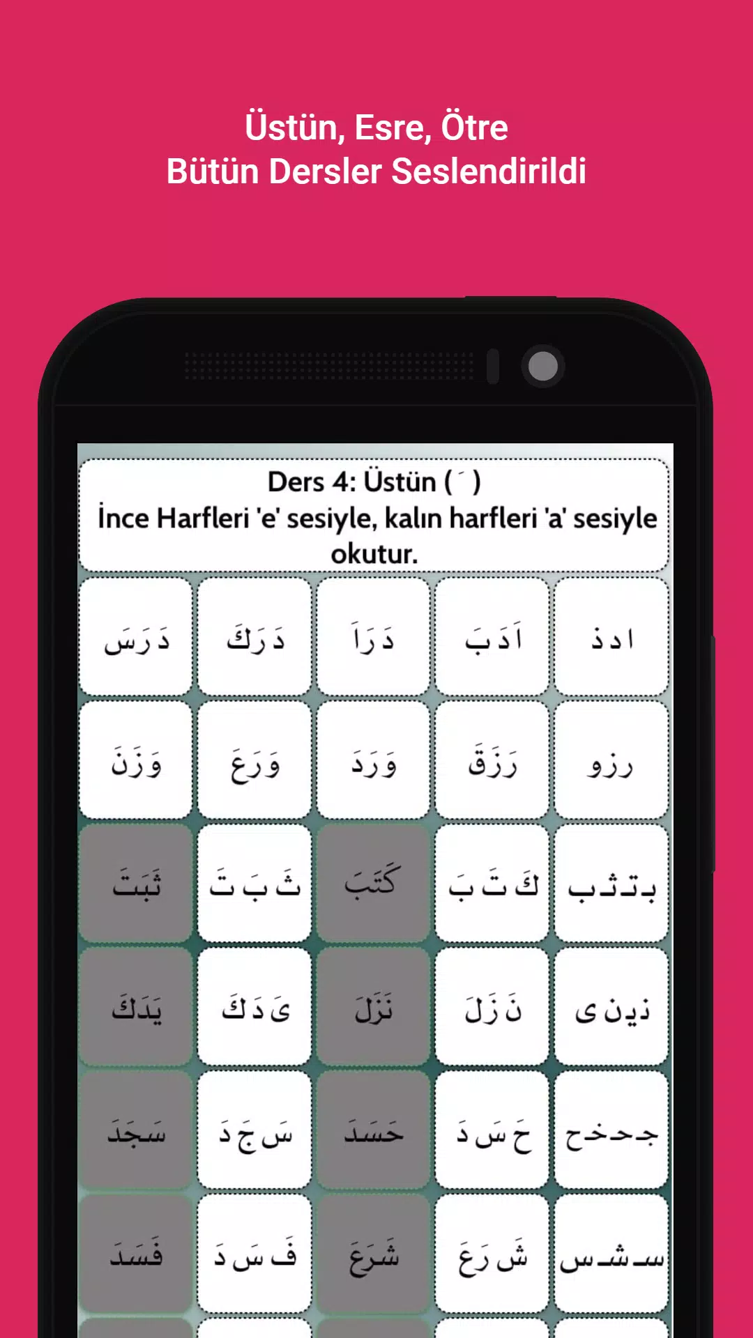 i am learning quran Screenshot 2