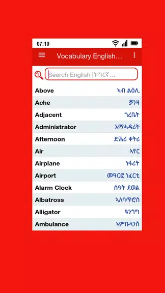 Tigrinya Word Book ภาพหน้าจอ 2