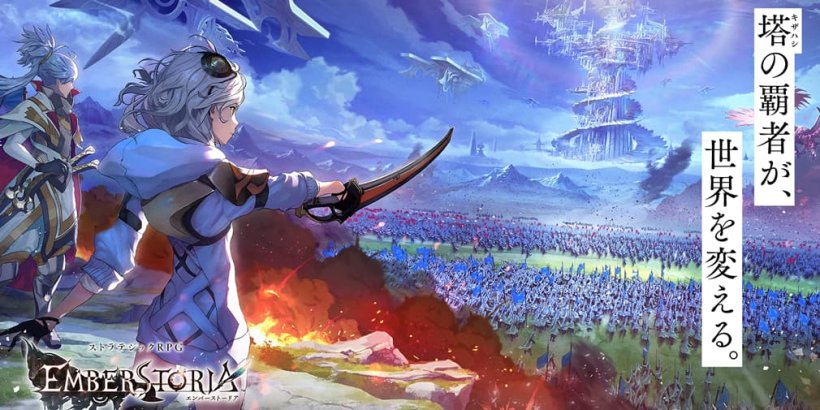 Emberstoria၊ Square Enix\ ၏ ဂျပန်သီးသန့် RPG အသစ်၊ Tomorrow