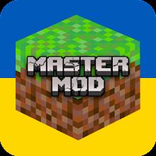 Master mod, mods for Minecraft