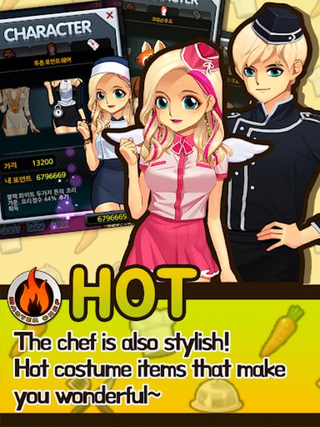 OhMyChef スクリーンショット 3