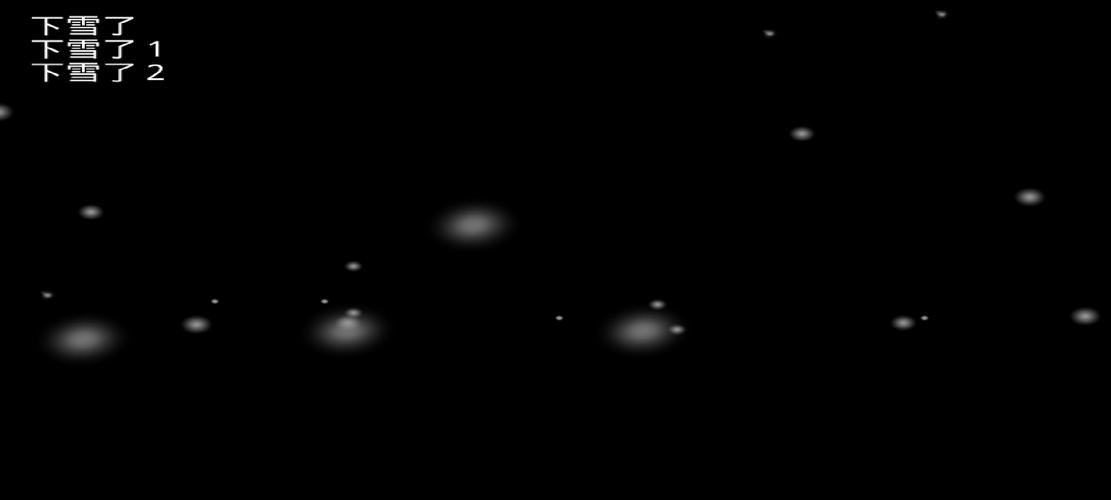 ONScripter Yuri 螢幕截圖 2