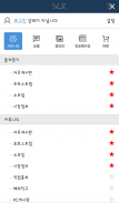 SLR클럽 공식 알림앱(SLRCLUB Push Notification) Скриншот 1
