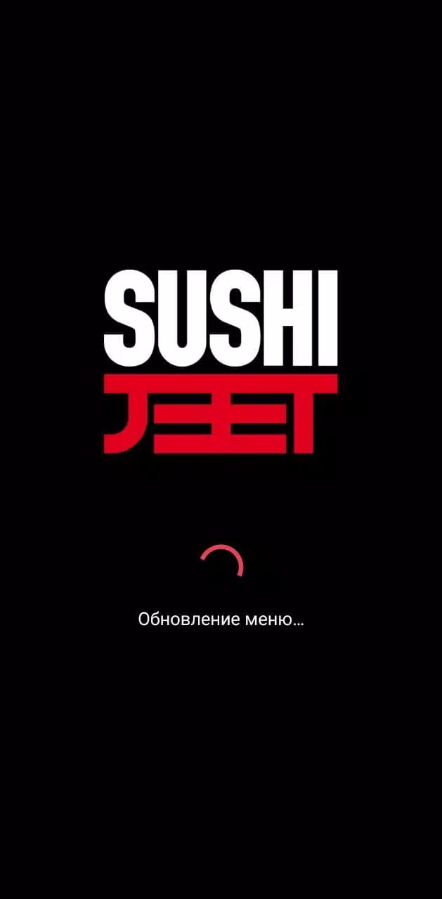 Sushi Jet Скриншот 0