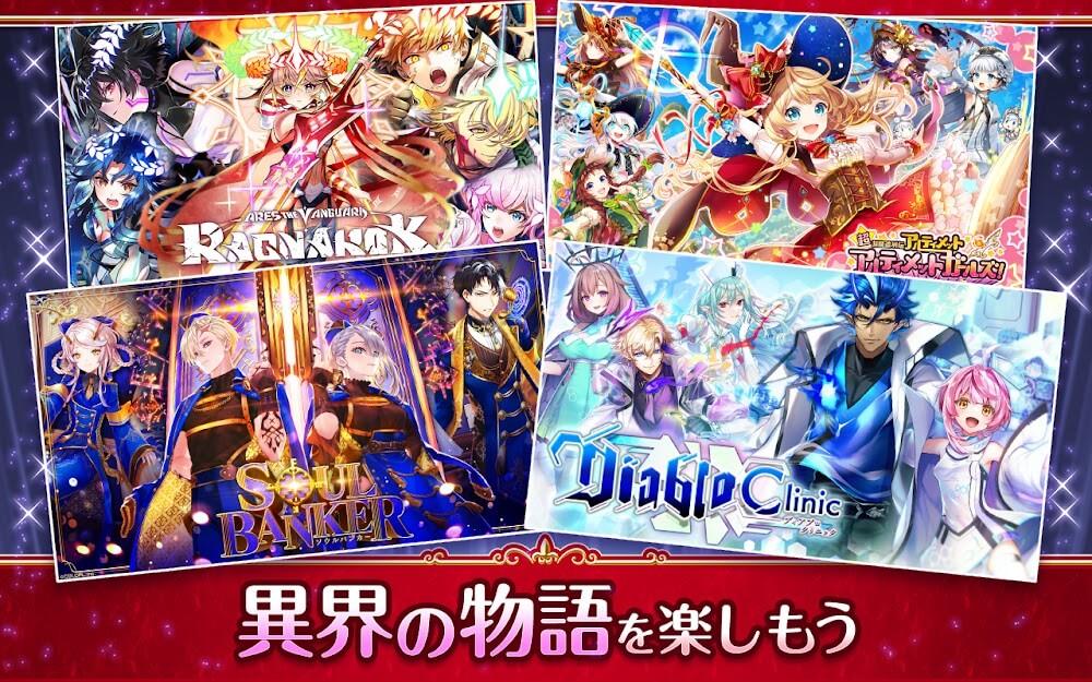 クイズRPG 魔法使いと黒猫のウィズ应用截图第2张