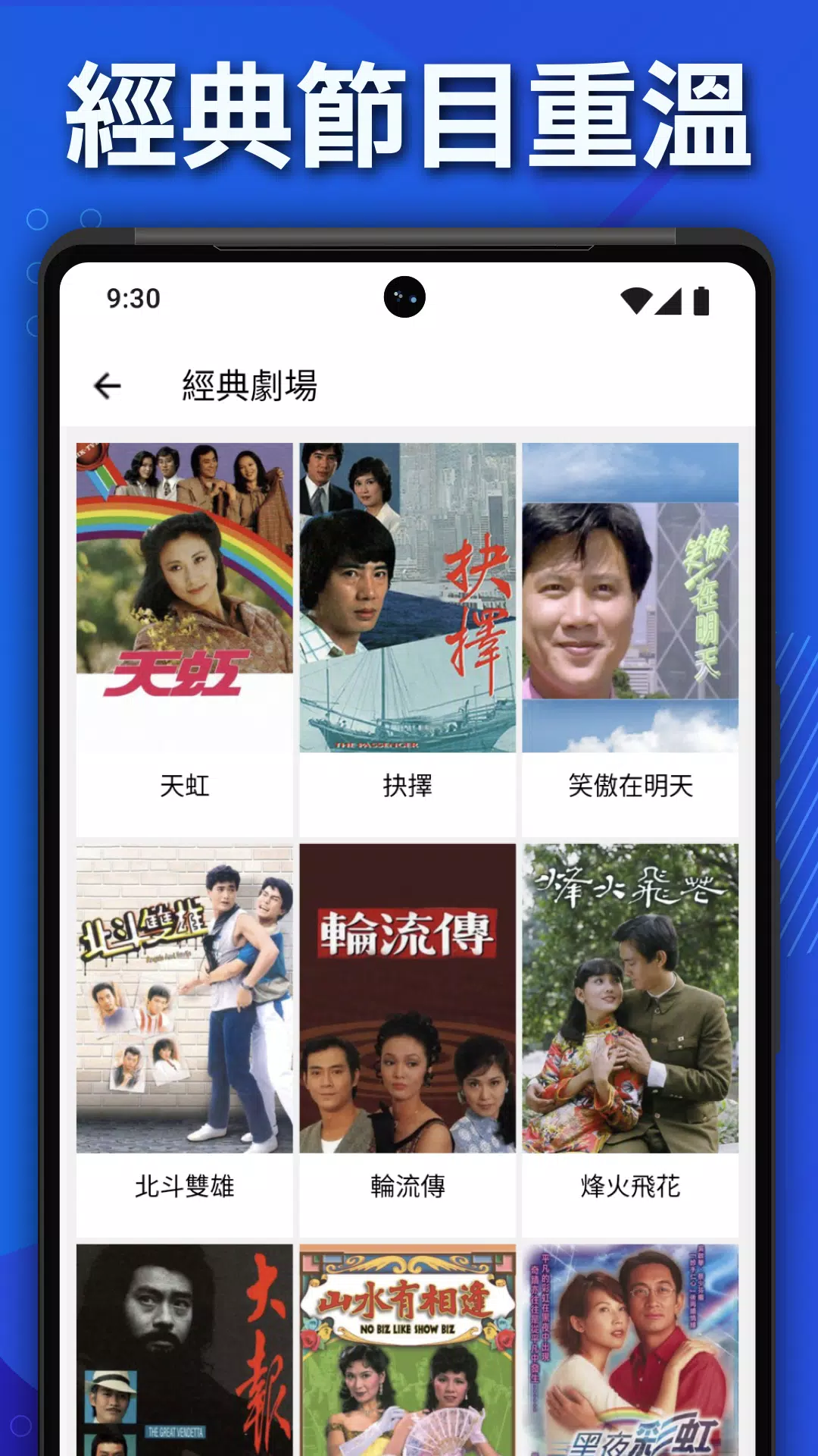 encoreTVB: Hong Kong Drama & Chinese TV Shows Ảnh chụp màn hình 0