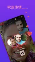 MeetMe：ビデオでチャット。新しい人との出会い！ スクリーンショット 3