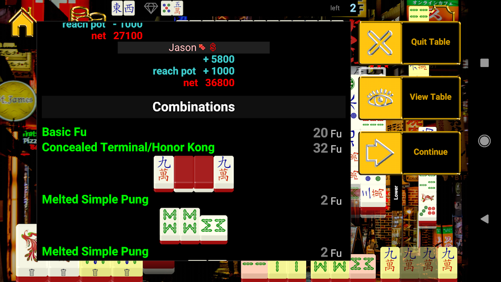 Japan Standalone Mahjong ภาพหน้าจอ 3