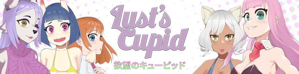 Lust’s Cupid 스크린샷 0